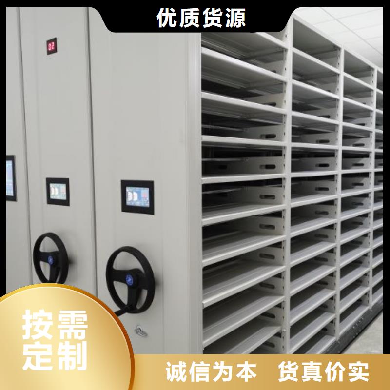 服務熱情【鑫康】不動產檔案密集柜