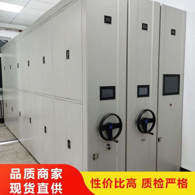 優(yōu)惠促銷【鑫康】鋼質(zhì)密集柜