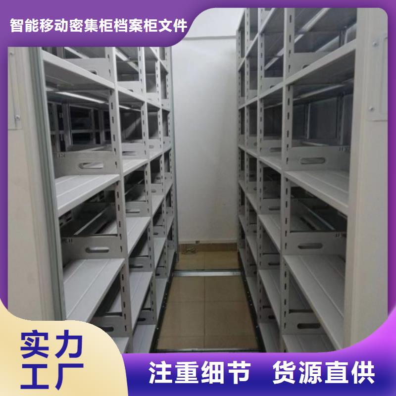 敬请光临【鑫康】智能档案电动雷竞技线路中心