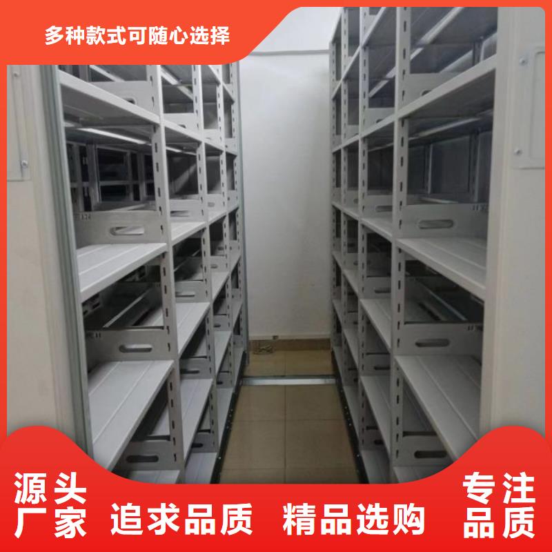 服務熱情【鑫康】不動產檔案密集柜