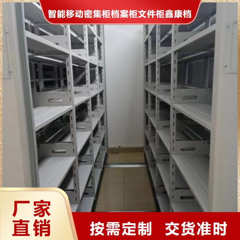 洽談業務【鑫康】手搖檔案柜