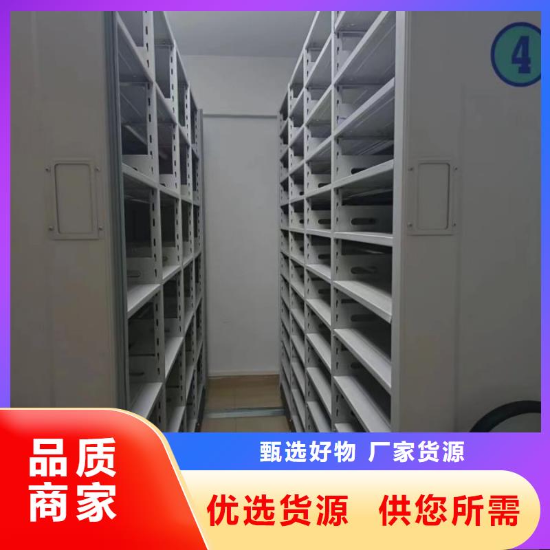 認(rèn)真負(fù)責(zé)【鑫康】樂東縣字畫密集柜