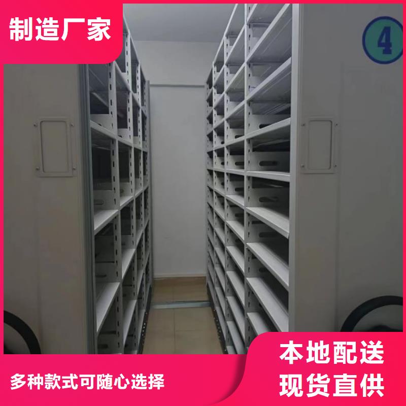 方便顧客【鑫康】普通密集架