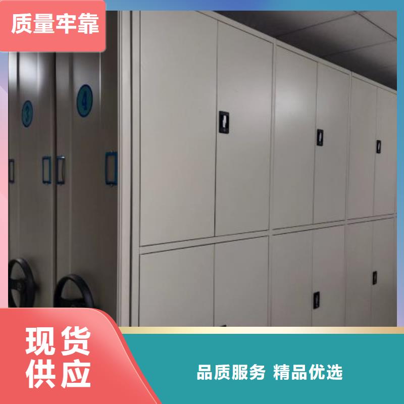 方便顧客【鑫康】普通密集架