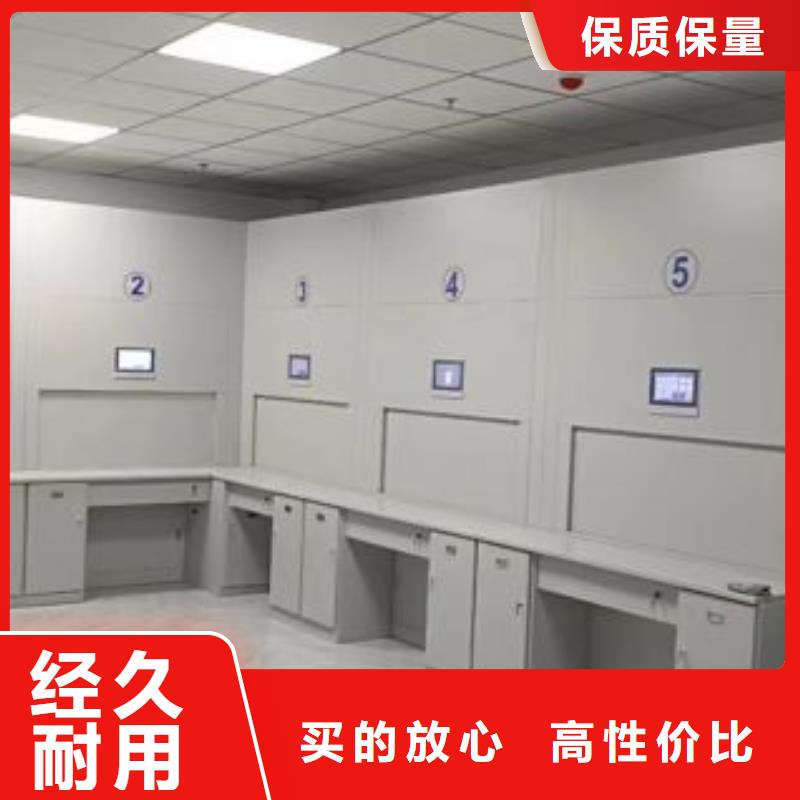 企業輝煌【鑫康】檔案移動密集柜