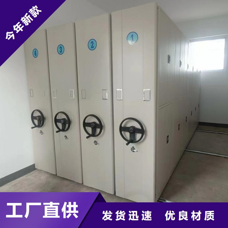 放心消費【鑫康】切片密集柜
