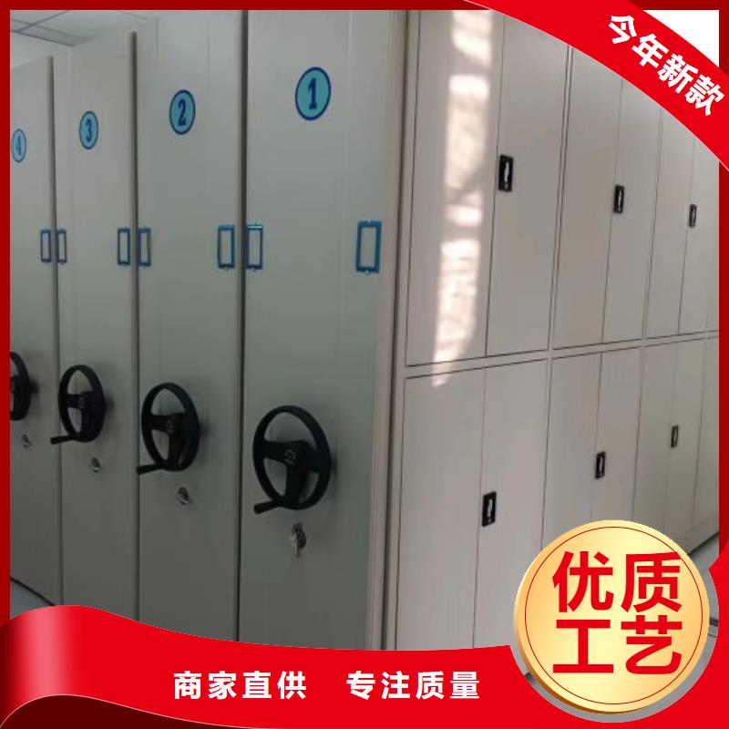 更多咨詢【鑫康】手搖檔案柜