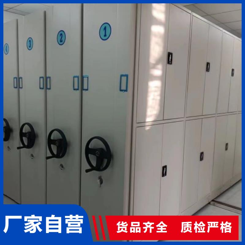銳意進取【鑫康】密集手動柜