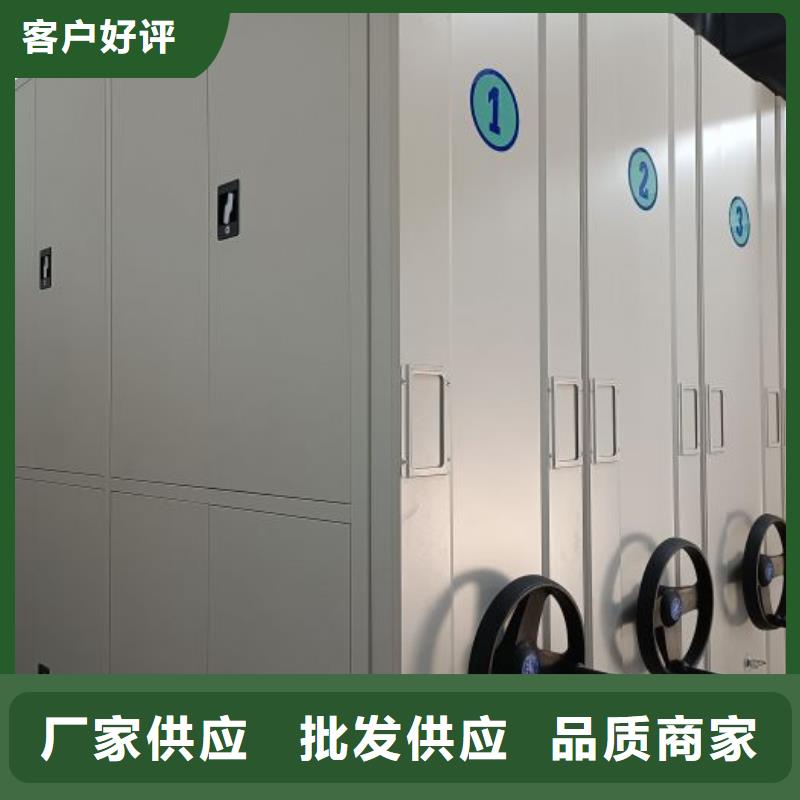 服務(wù)熱情【鑫康】手電動智能密集架