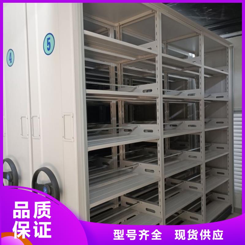 洽談業務【鑫康】手搖檔案柜
