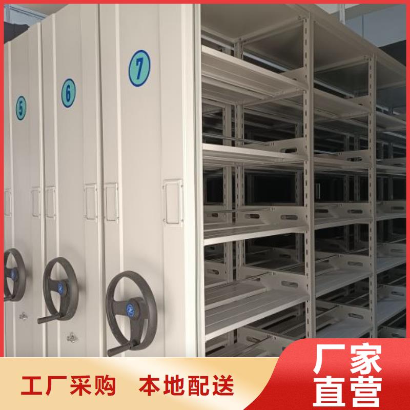 上門維修【鑫康】密集式移動檔案柜