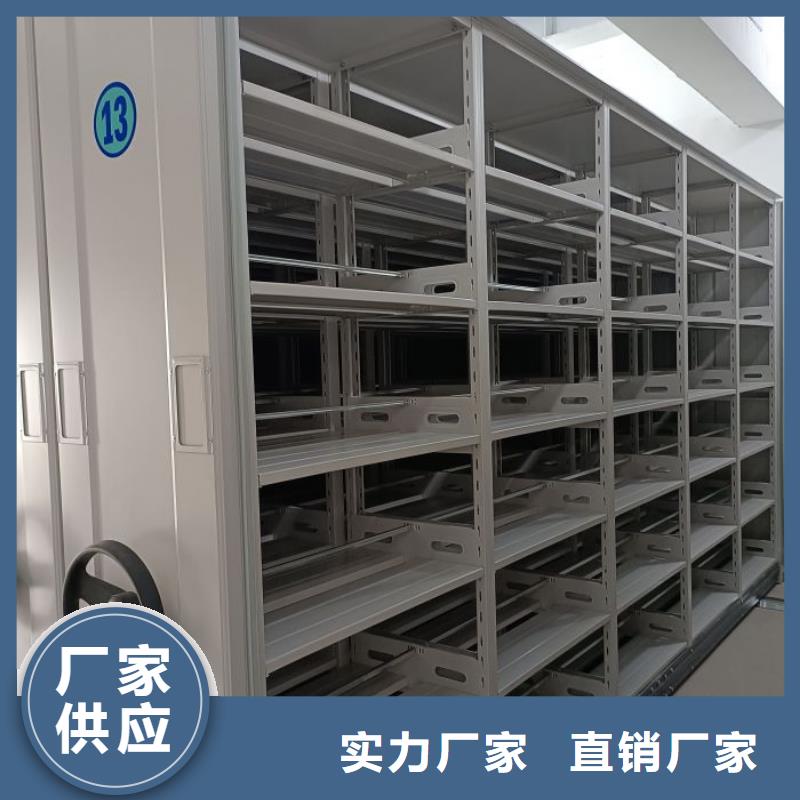 銳意進取【鑫康】密集手動柜