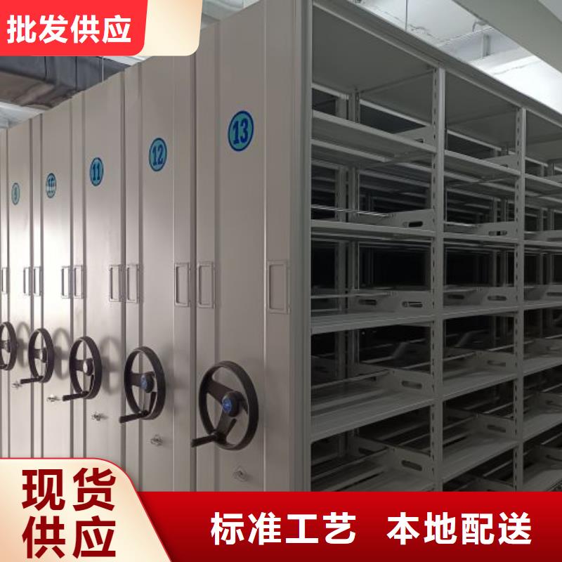 上門維修【鑫康】智能型檔案館密集柜