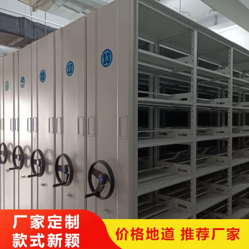 行情預(yù)測(cè)【鑫康】檔案室資料密集架