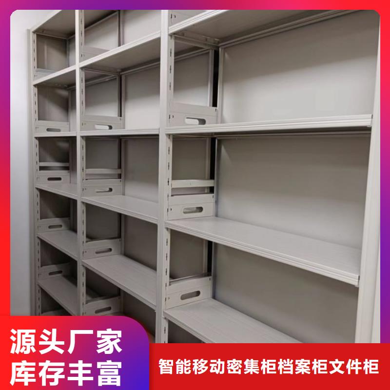 問答知識【鑫康】檔案館手電動密集架