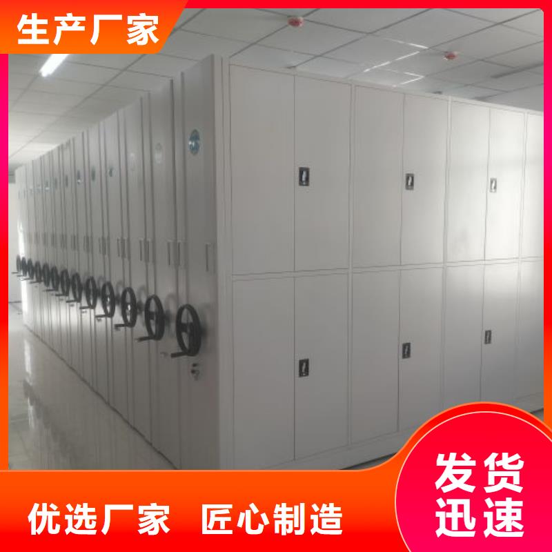 更多咨詢【鑫康】手搖檔案柜