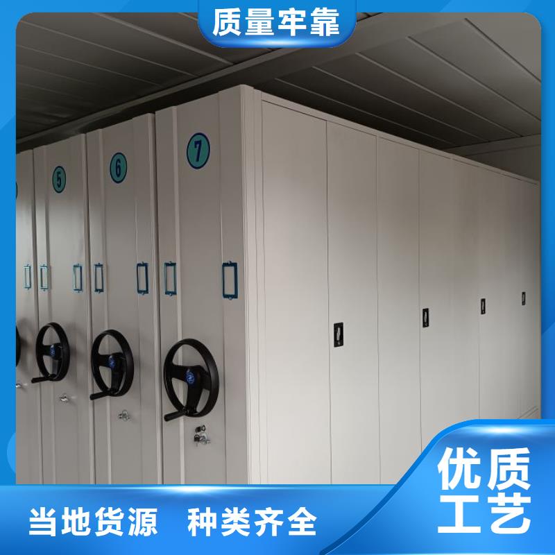 優(yōu)惠促銷【鑫康】鋼質(zhì)密集柜