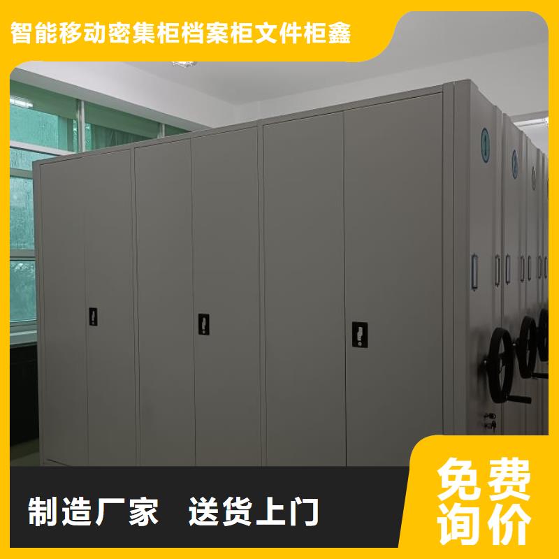 哪里銷售【鑫康】憑證移動密集架