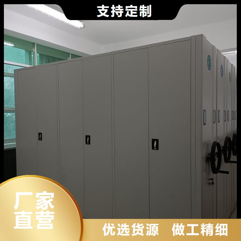 【 手动密集架,档案室密集柜的图文介绍】|智能柜-智能移动密集柜档案柜文件柜鑫康档案设备销售(桂林市分公司)
