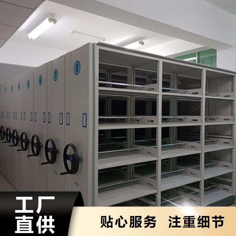 創造為魂【鑫康】直列式移動密集架