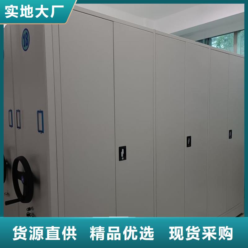 尺寸規格【鑫康】檔案資料庫密集架