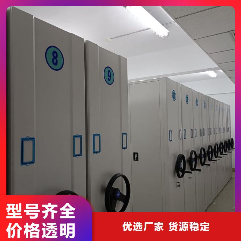 報價單【鑫康】密集移動柜