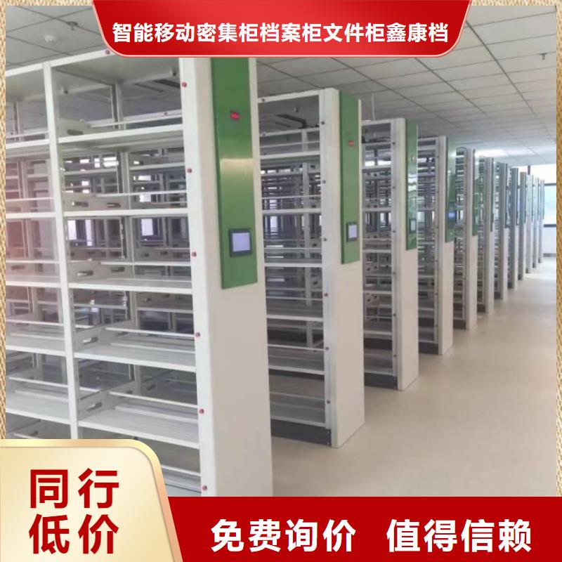 廠家站在角度提出的推廣方案【鑫康】庫房活動密集柜