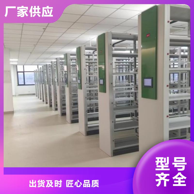 放心消費【鑫康】切片密集柜