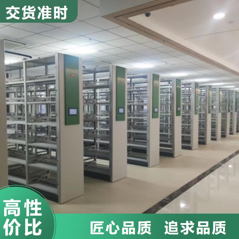 哪里銷售【鑫康】憑證移動密集架