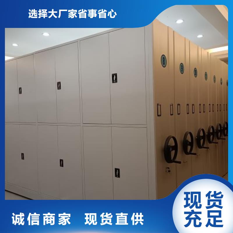 認(rèn)真負(fù)責(zé)【鑫康】樂東縣字畫密集柜