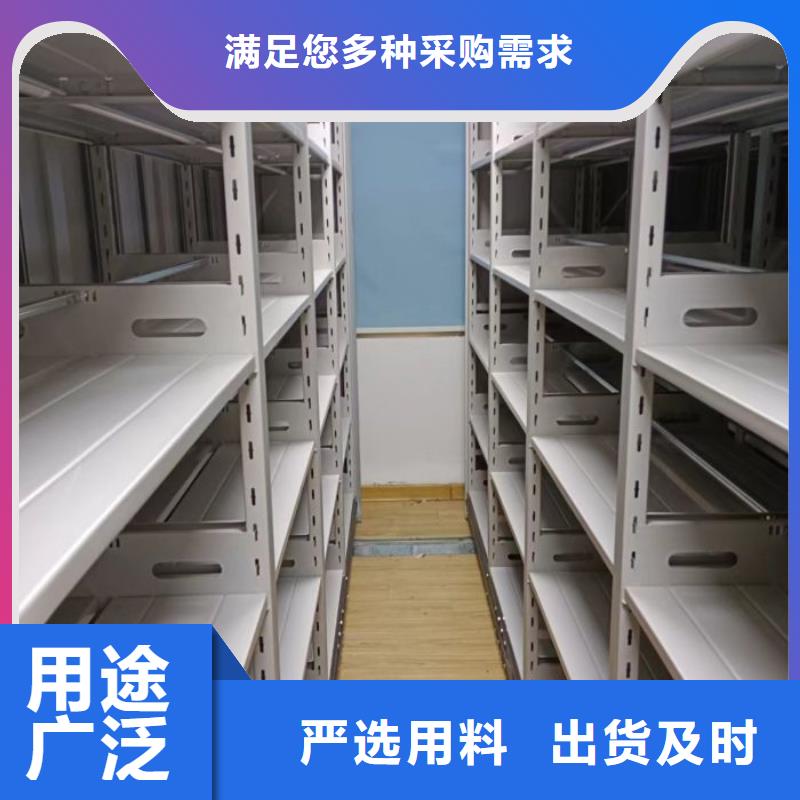 用心服務【鑫康】密集架結構圖