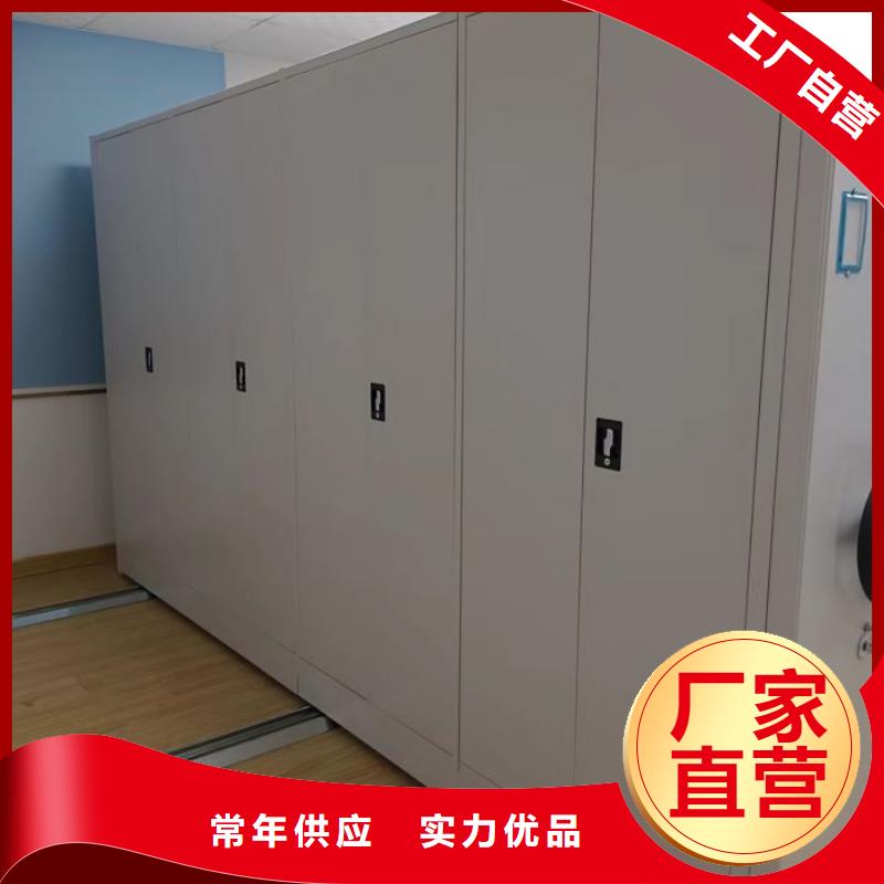 報價單【鑫康】密集移動柜