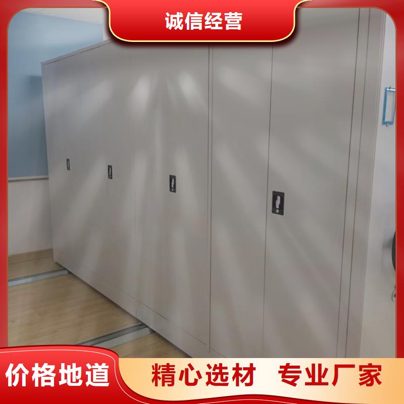 廠家聯系電話【鑫康】電動智能型密集柜