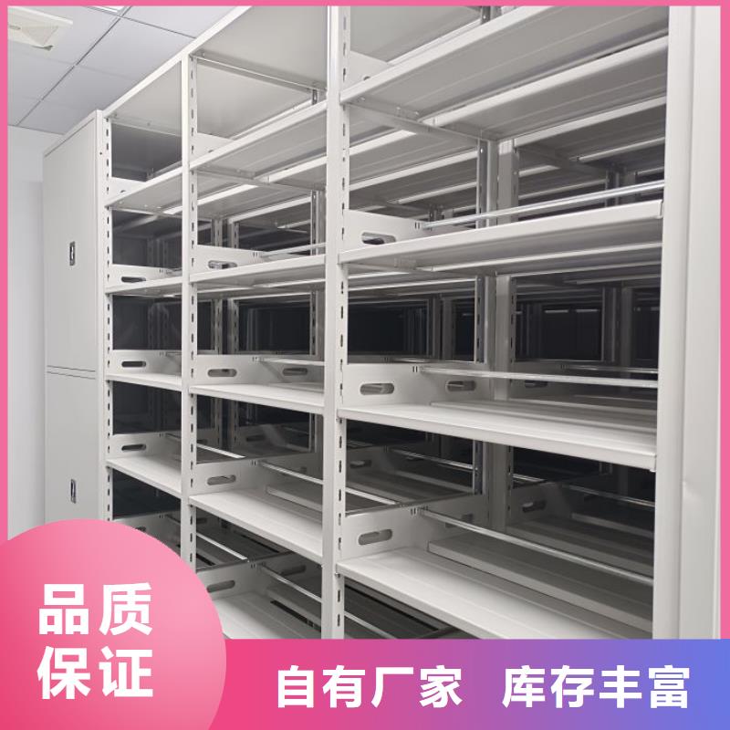 用心做事【鑫康】密集柜