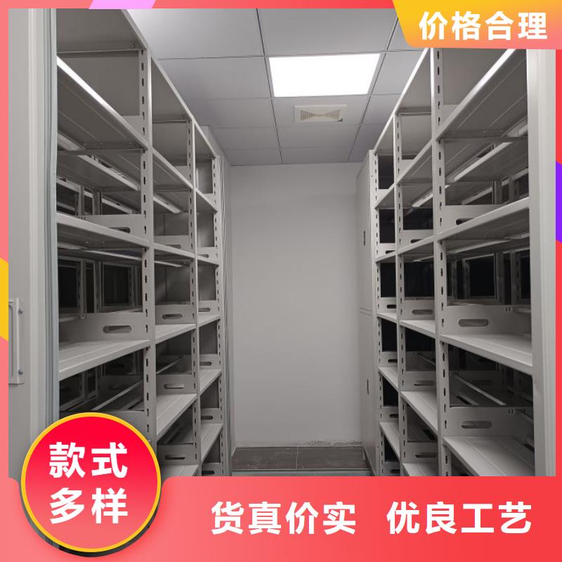 價誠信互利【鑫康】電表密集架表庫