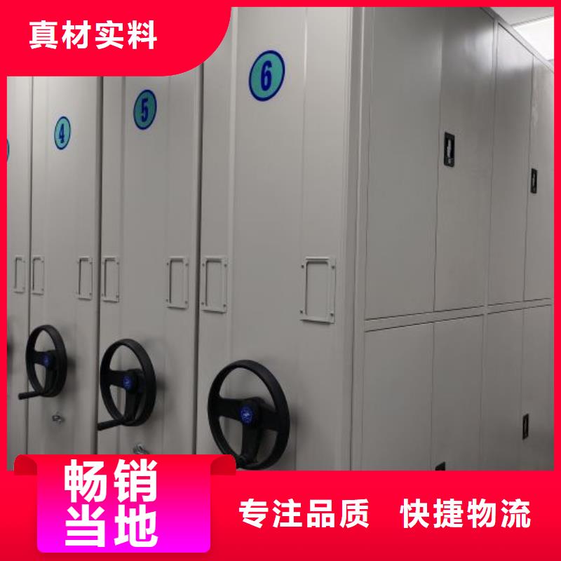 上門維修【鑫康】智能型檔案館密集柜