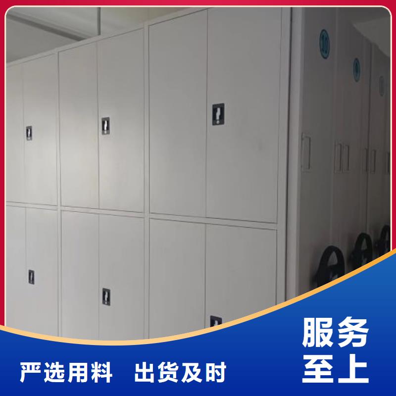 行業(yè)營(yíng)銷渠道開(kāi)發(fā)方式【鑫康】鐵質(zhì)檔案架