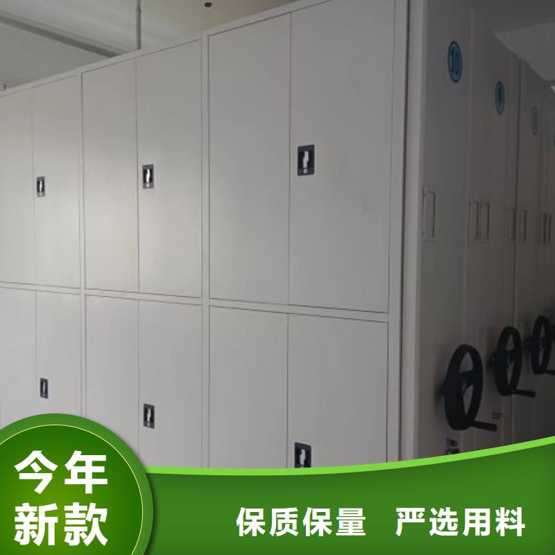 圖紙定做創(chuàng)造輝煌【鑫康】手動(dòng)憑證密集架