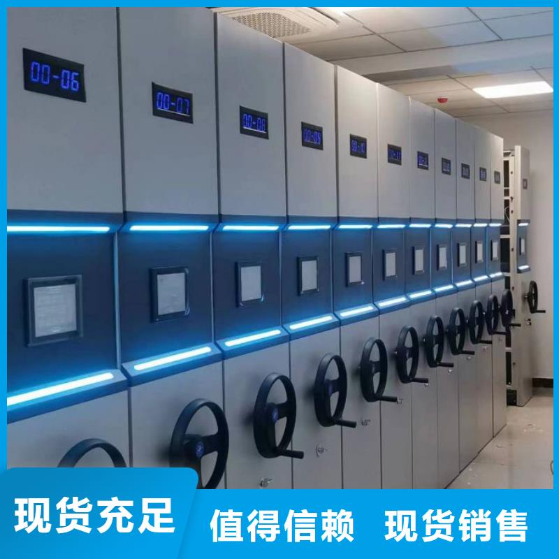 創造為魂【鑫康】手動憑證密集架