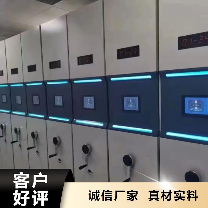 以人為本【鑫康】櫥式密集柜