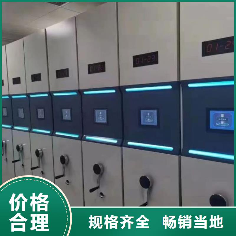 分銷商【鑫康】智能檔案密集架
