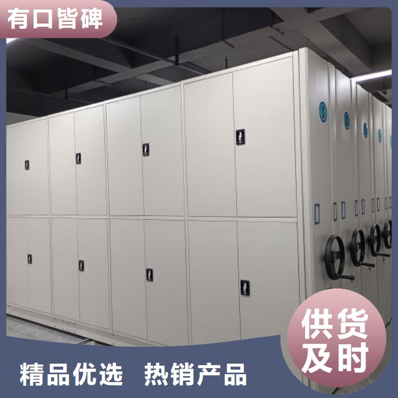 更多咨詢【鑫康】手搖檔案柜