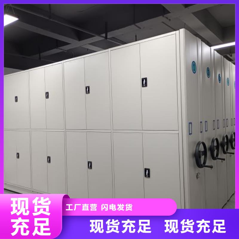 维修保养【鑫康】手摇密集移动柜