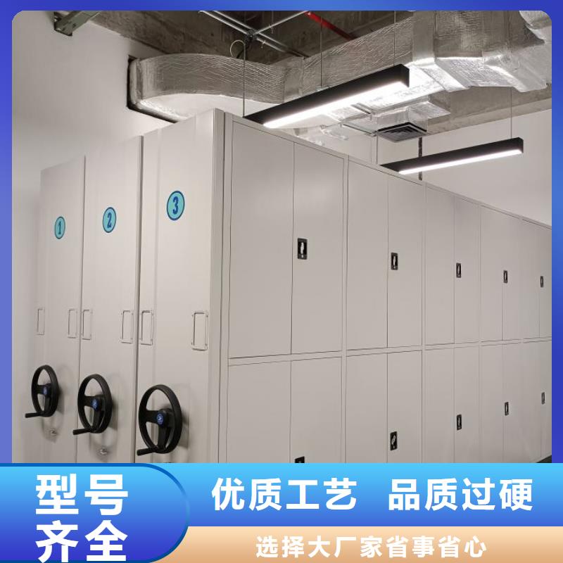 圖紙定做創(chuàng)造輝煌【鑫康】手動(dòng)憑證密集架