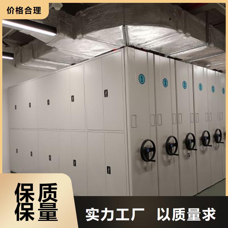 創造為魂【鑫康】直列式移動密集架