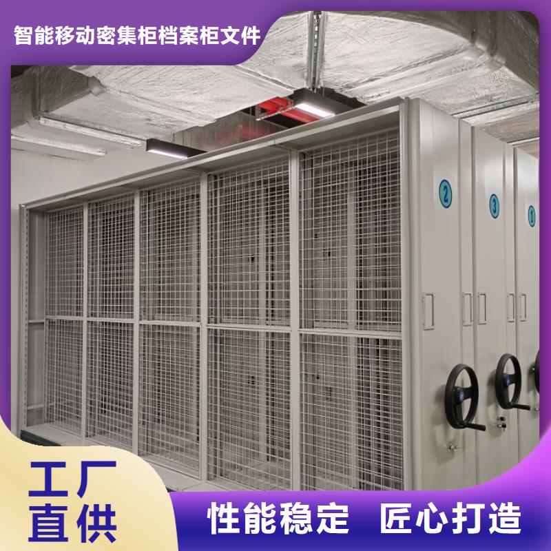 感謝來電【鑫康】移動(dòng)智能檔案柜