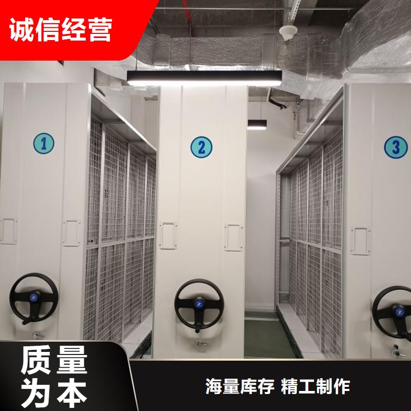 更多咨詢【鑫康】手搖檔案柜