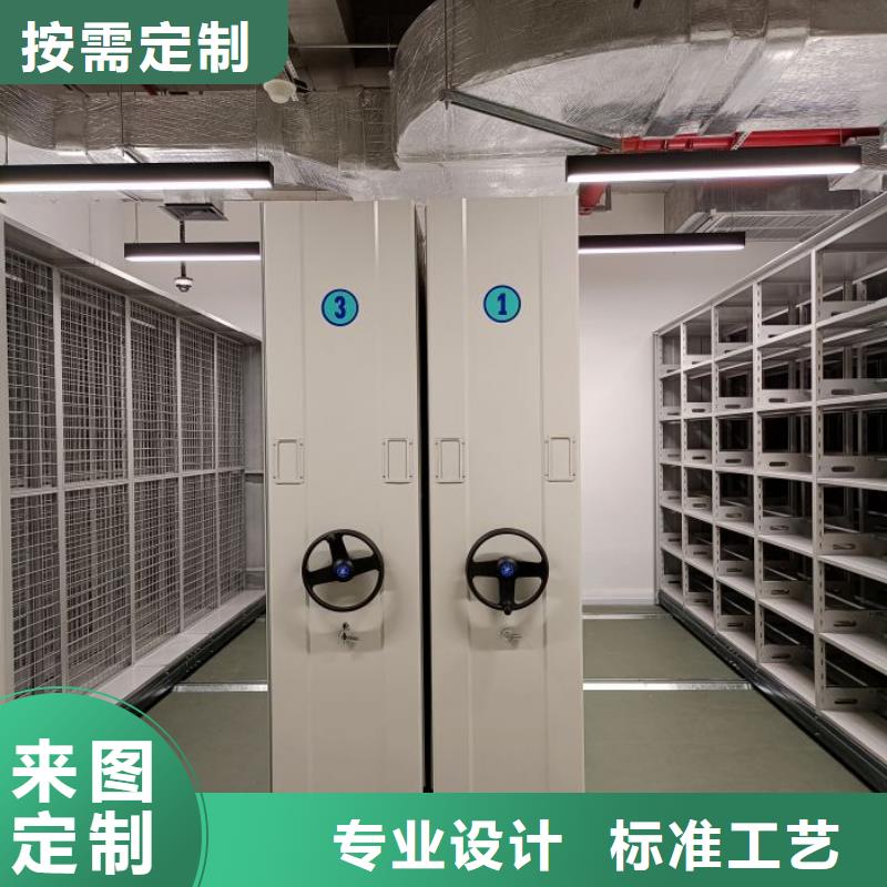 以人為本【鑫康】櫥式密集柜