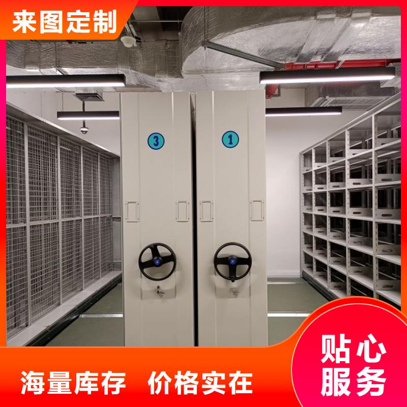 維修保養(yǎng)【鑫康】手搖密集移動柜