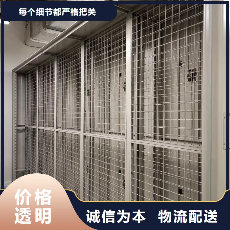 上門維修【鑫康】智能型檔案館密集柜